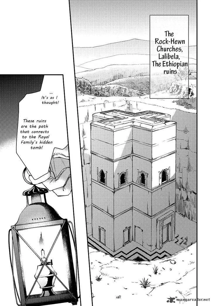 Makai Ouji-Devils and Realist Chapter 83 page 4