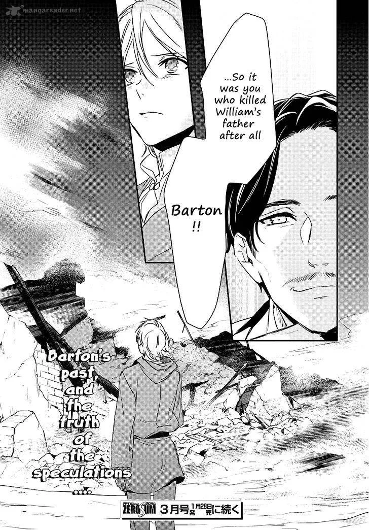 Makai Ouji-Devils and Realist Chapter 83 page 25