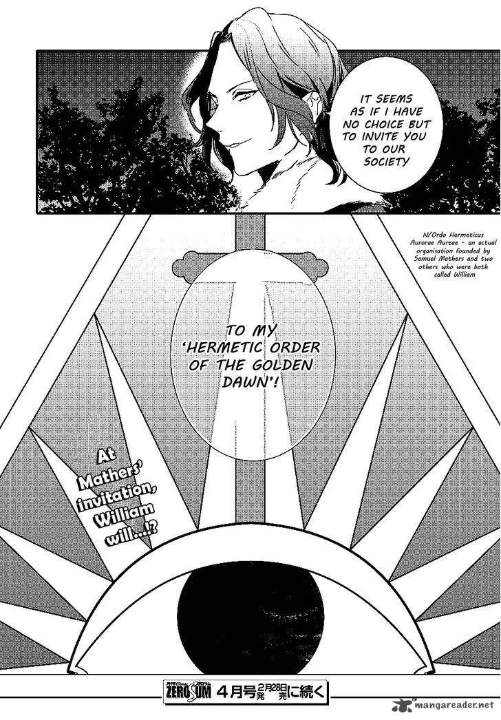 Makai Ouji-Devils and Realist Chapter 84 page 25
