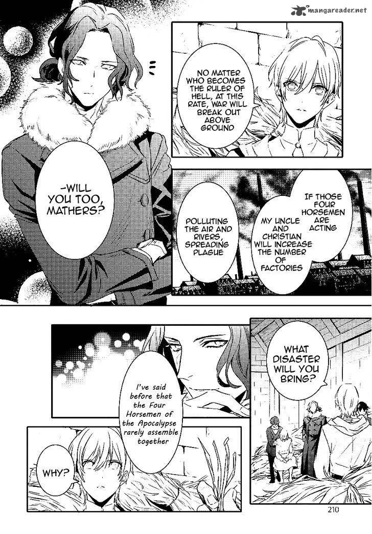 Makai Ouji-Devils and Realist Chapter 84 page 17