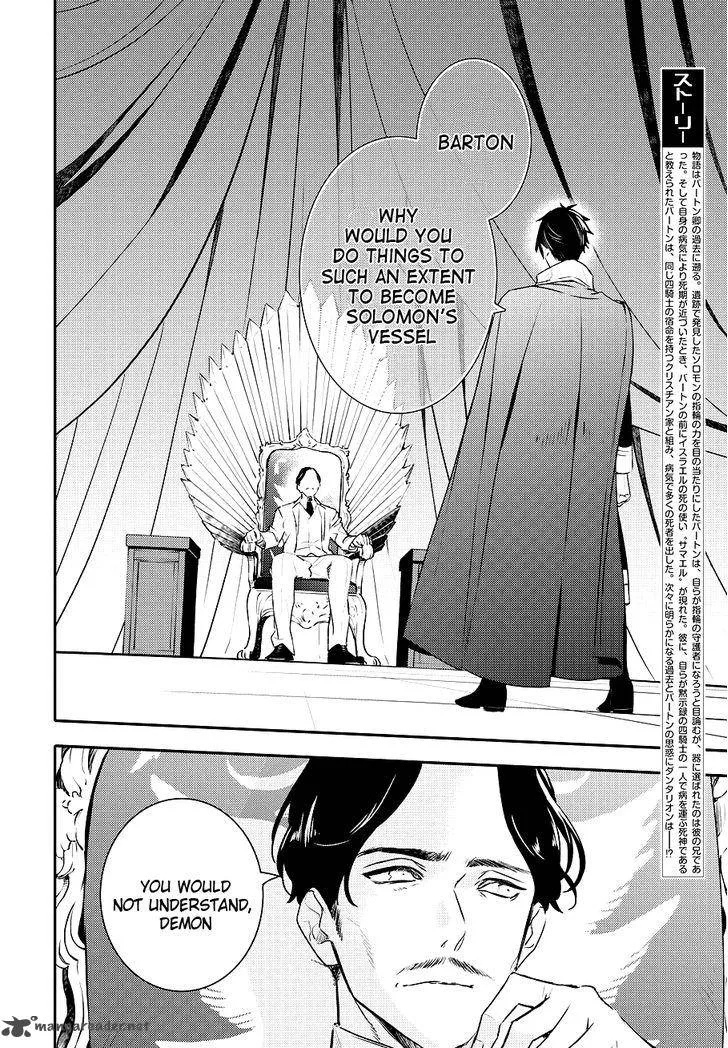 Makai Ouji-Devils and Realist Chapter 84 page 3