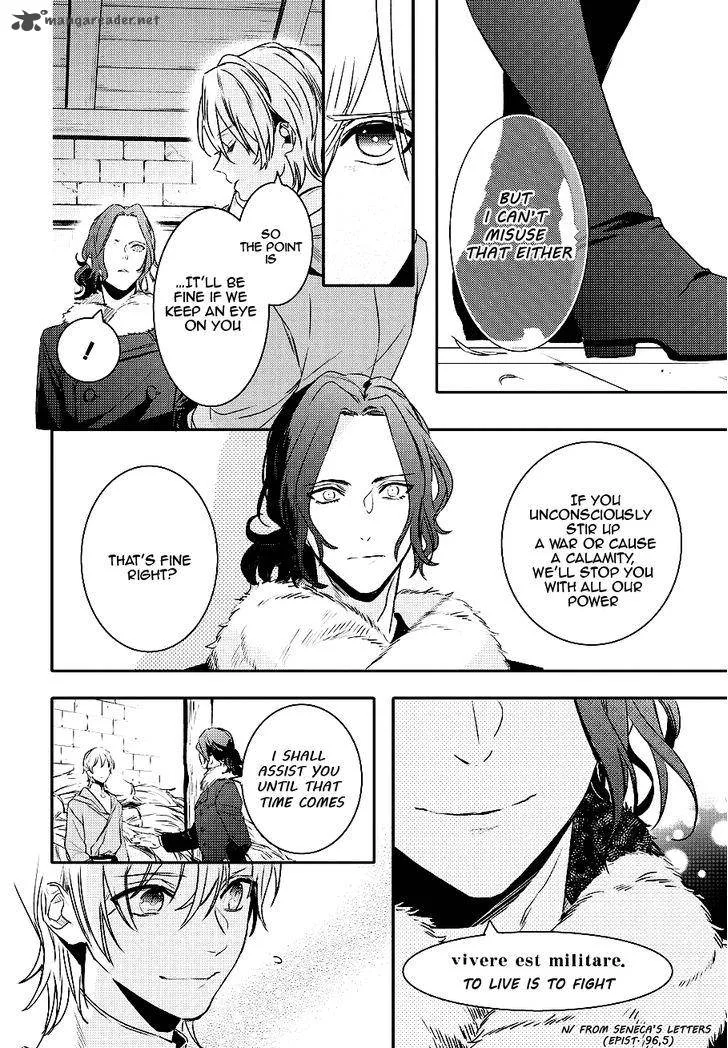 Makai Ouji-Devils and Realist Chapter 84 page 21