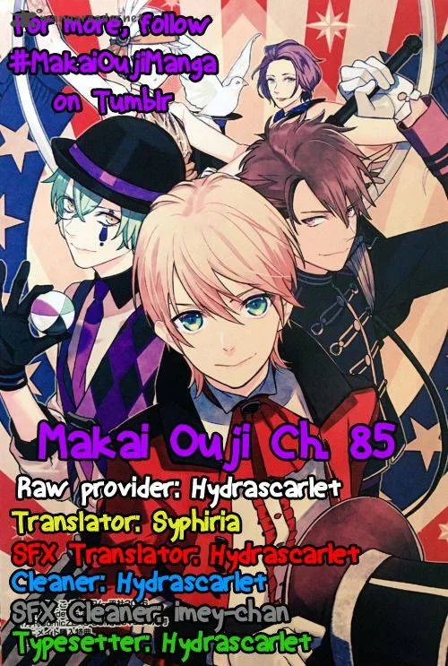 Makai Ouji-Devils and Realist Chapter 85 page 1