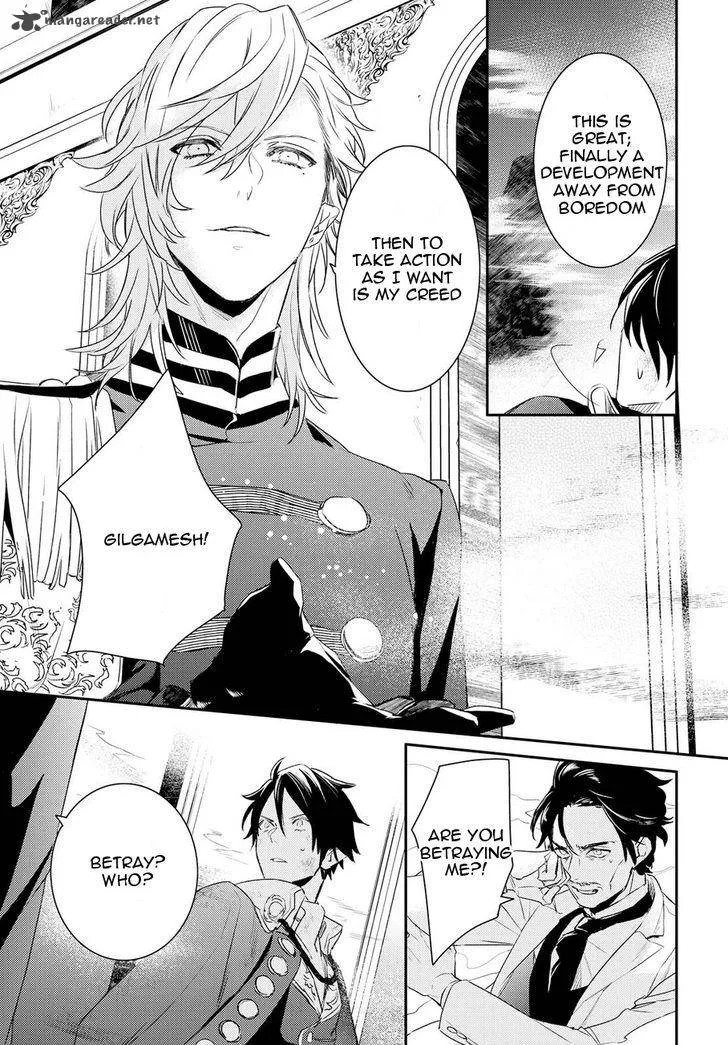 Makai Ouji-Devils and Realist Chapter 85 page 16
