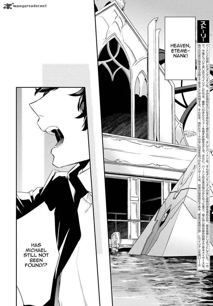 Makai Ouji-Devils and Realist Chapter 85 page 3
