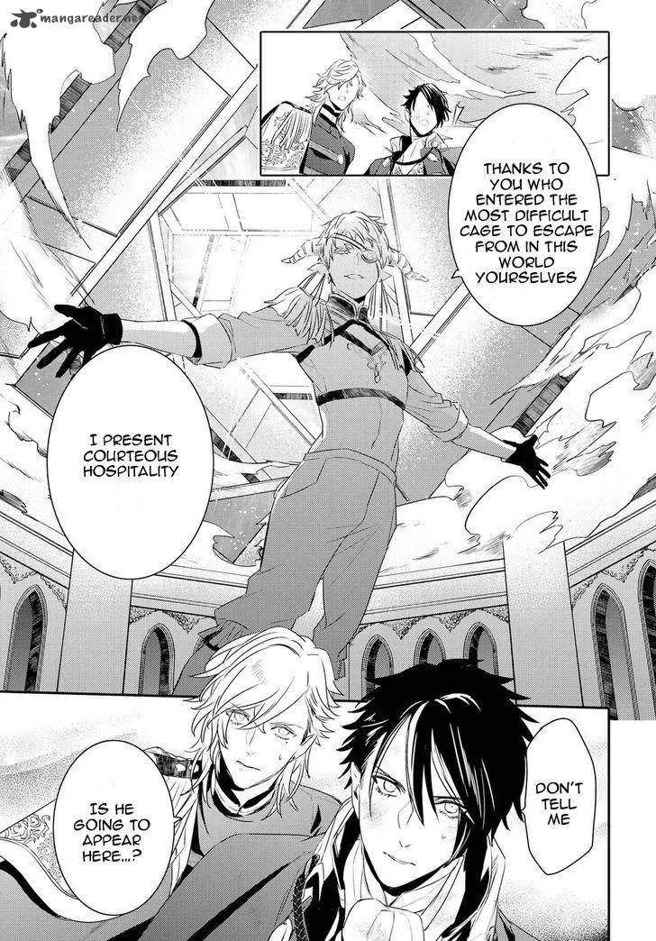 Makai Ouji-Devils and Realist Chapter 85 page 22