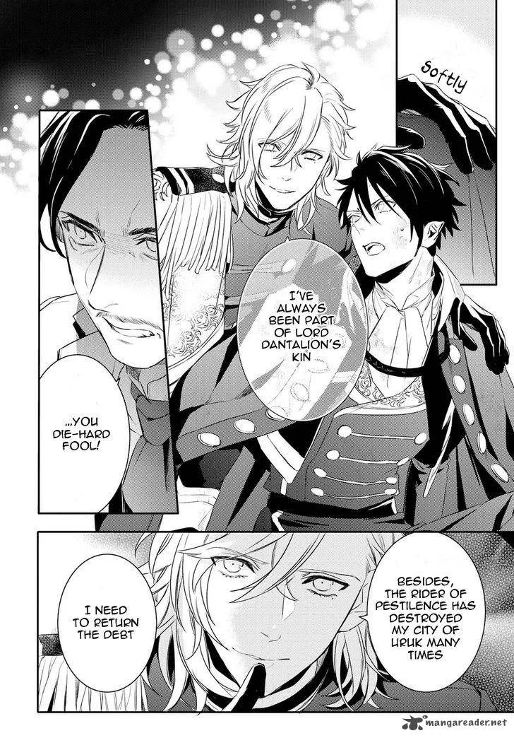 Makai Ouji-Devils and Realist Chapter 85 page 17