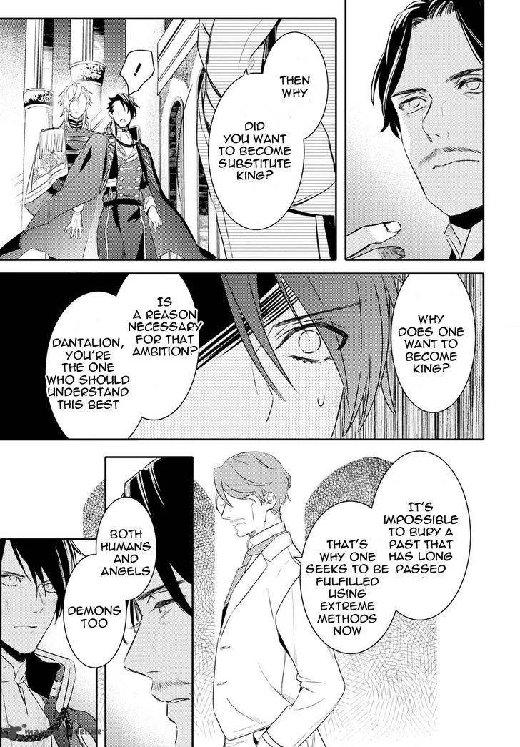 Makai Ouji-Devils and Realist Chapter 85 page 20