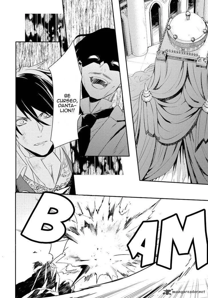 Makai Ouji-Devils and Realist Chapter 85 page 15