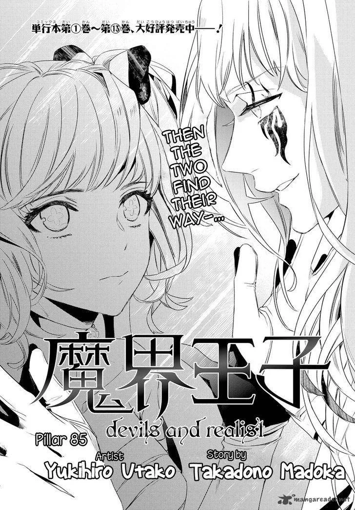 Makai Ouji-Devils and Realist Chapter 85 page 2