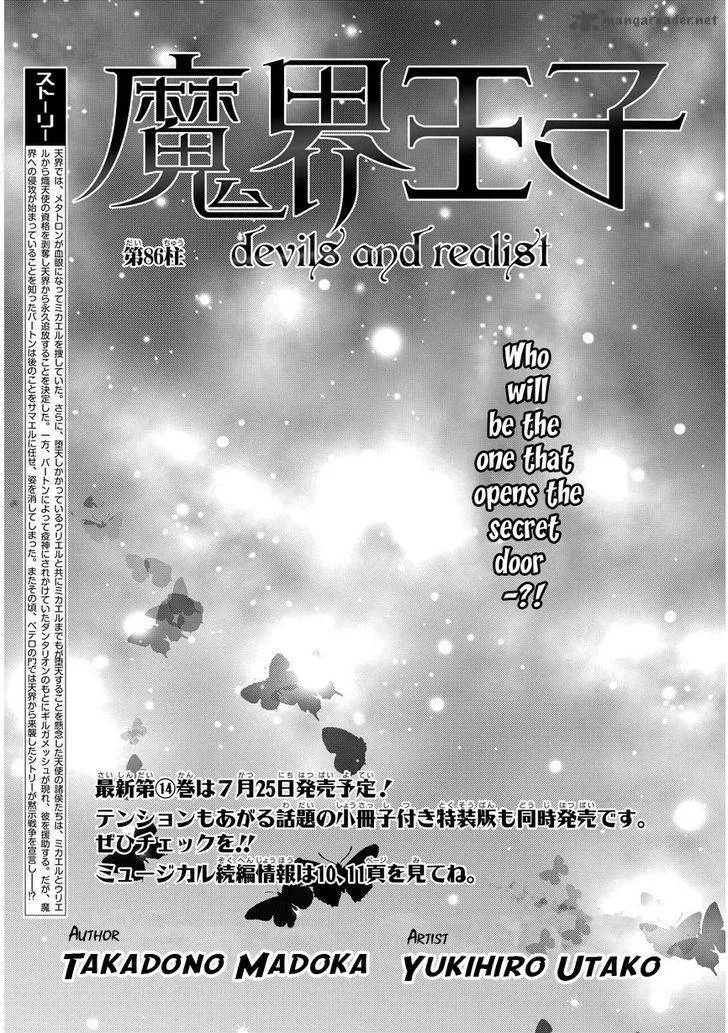 Makai Ouji-Devils and Realist Chapter 86 page 1