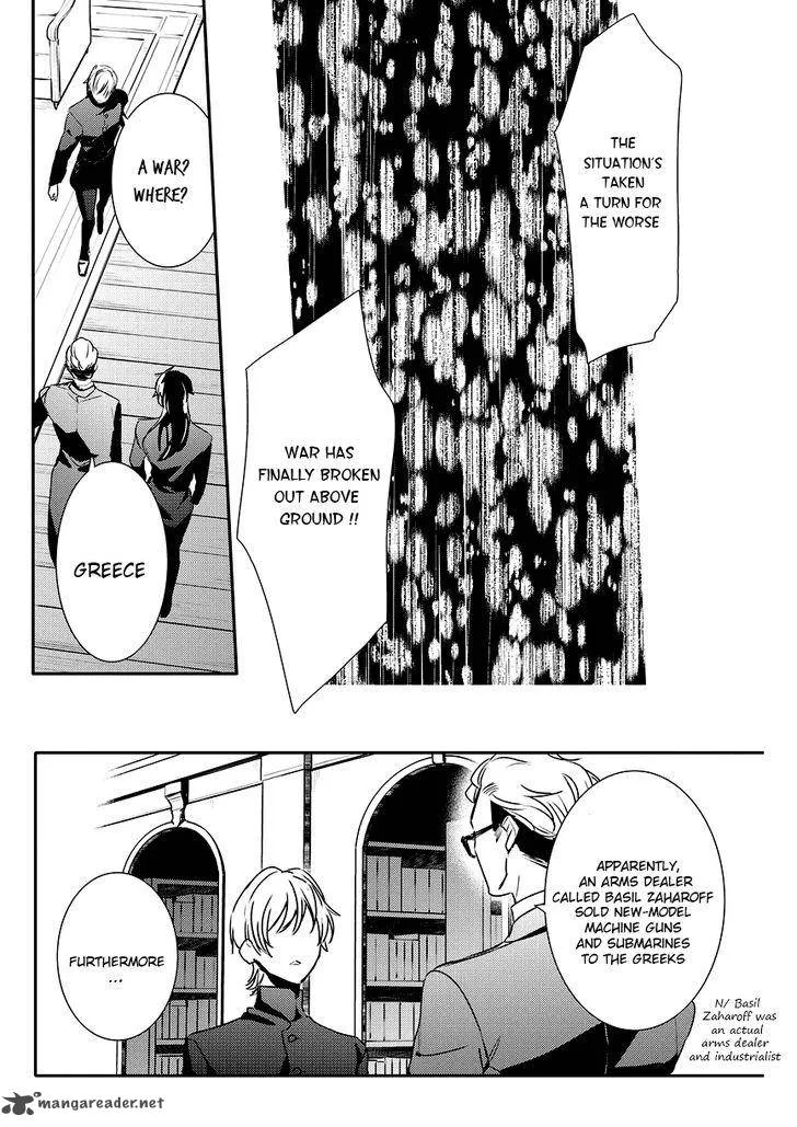 Makai Ouji-Devils and Realist Chapter 86 page 18