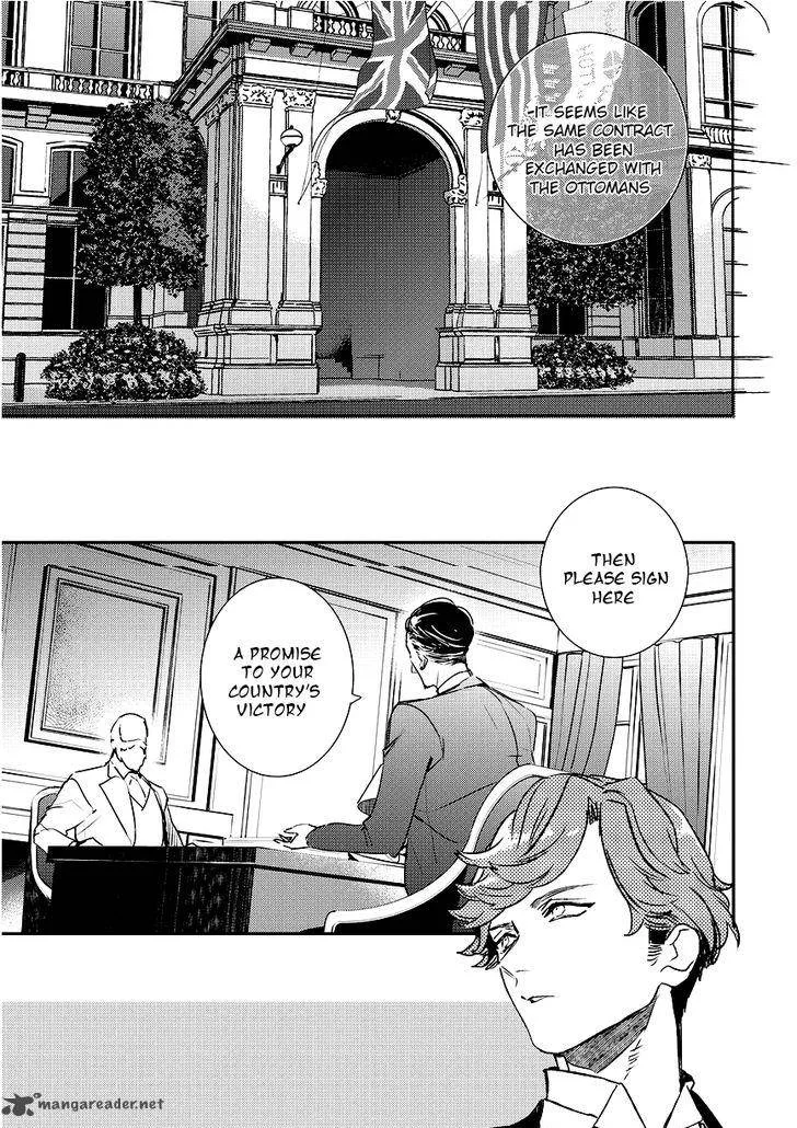 Makai Ouji-Devils and Realist Chapter 86 page 19