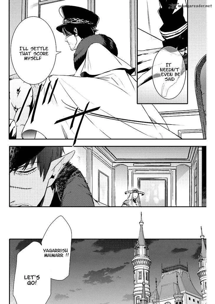 Makai Ouji-Devils and Realist Chapter 86 page 4