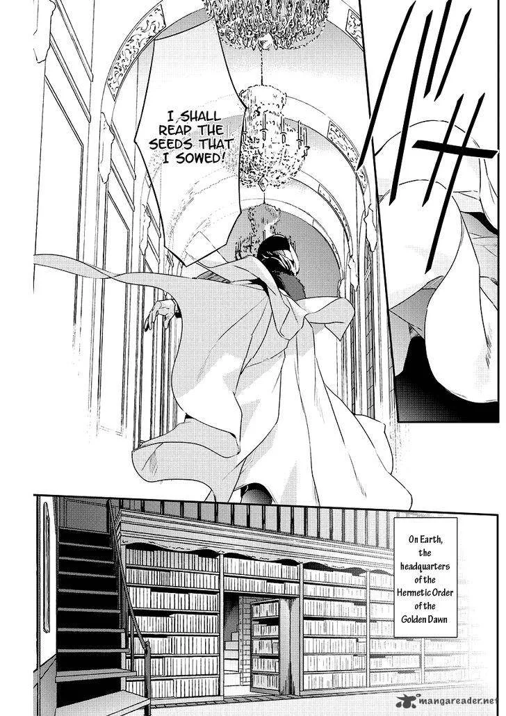 Makai Ouji-Devils and Realist Chapter 86 page 11
