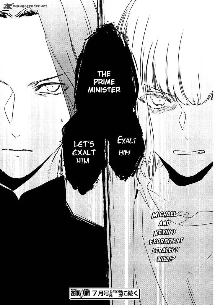 Makai Ouji-Devils and Realist Chapter 86 page 24