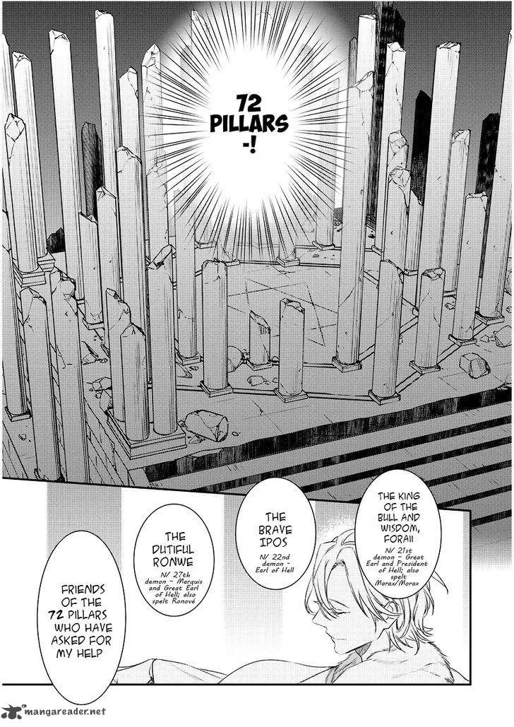 Makai Ouji-Devils and Realist Chapter 87 page 25