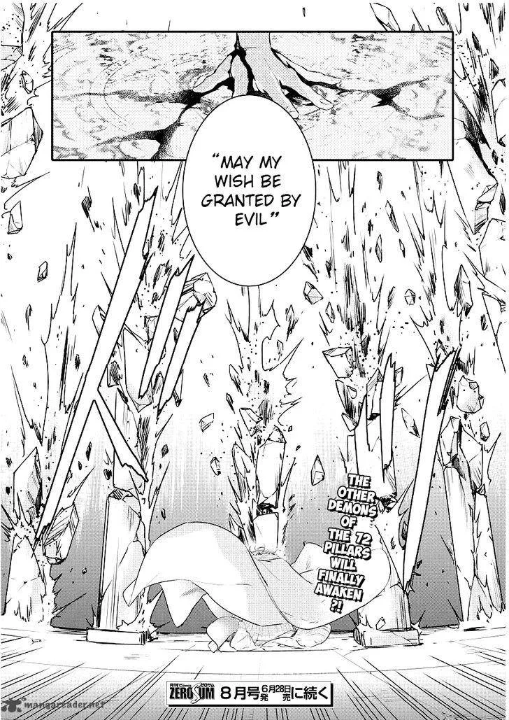 Makai Ouji-Devils and Realist Chapter 87 page 30
