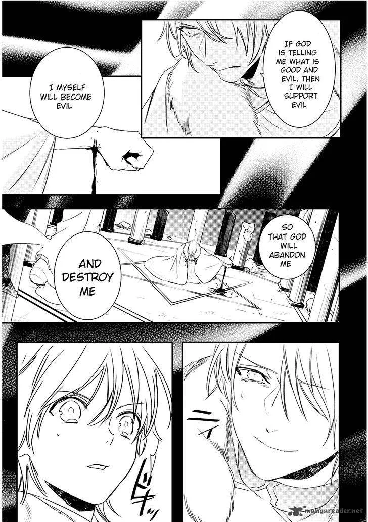Makai Ouji-Devils and Realist Chapter 87 page 29