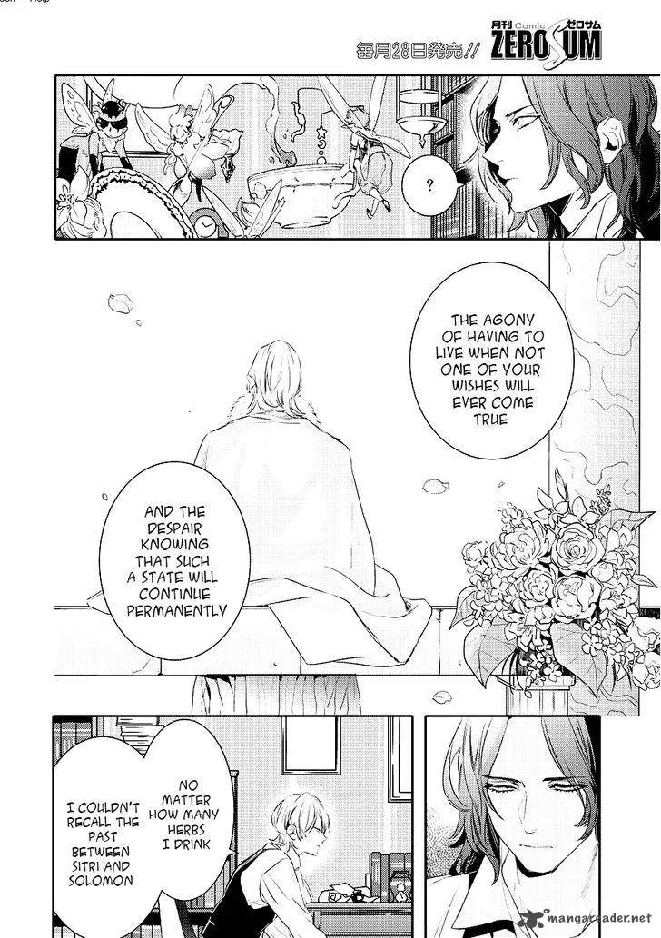 Makai Ouji-Devils and Realist Chapter 87 page 16