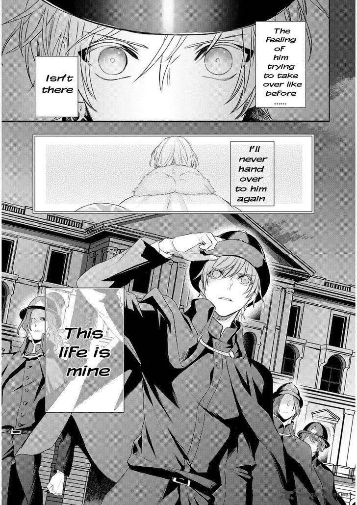 Makai Ouji-Devils and Realist Chapter 87 page 3