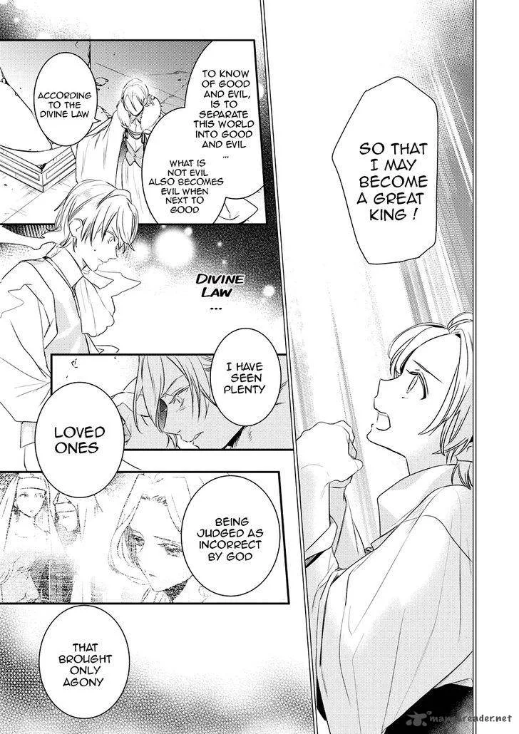 Makai Ouji-Devils and Realist Chapter 87 page 27