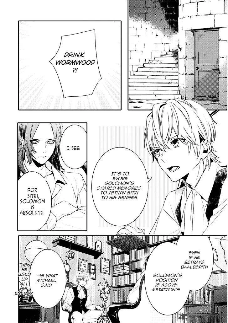 Makai Ouji-Devils and Realist Chapter 87 page 14
