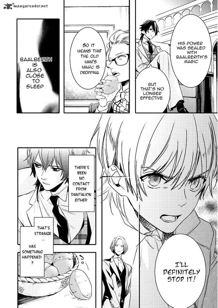 Makai Ouji-Devils and Realist Chapter 87 page 12