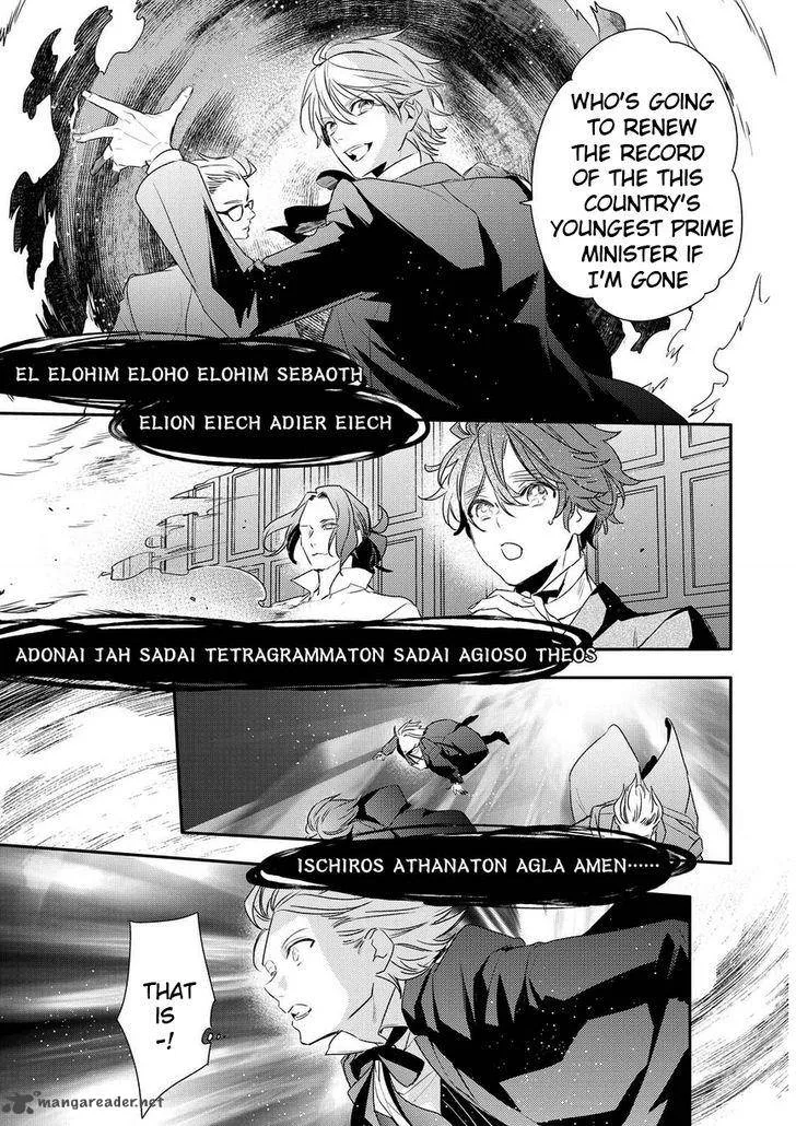 Makai Ouji-Devils and Realist Chapter 88 page 13