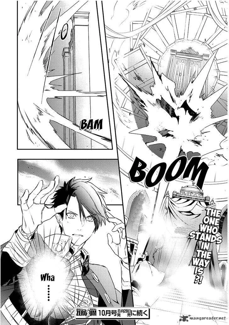 Makai Ouji-Devils and Realist Chapter 88 page 24