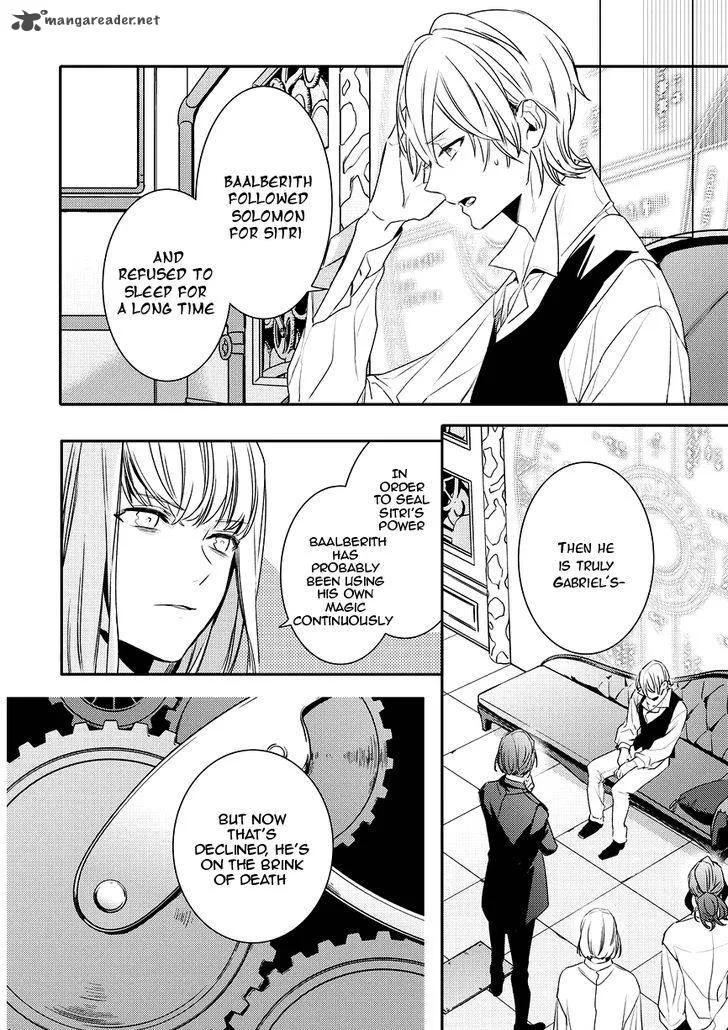 Makai Ouji-Devils and Realist Chapter 88 page 8