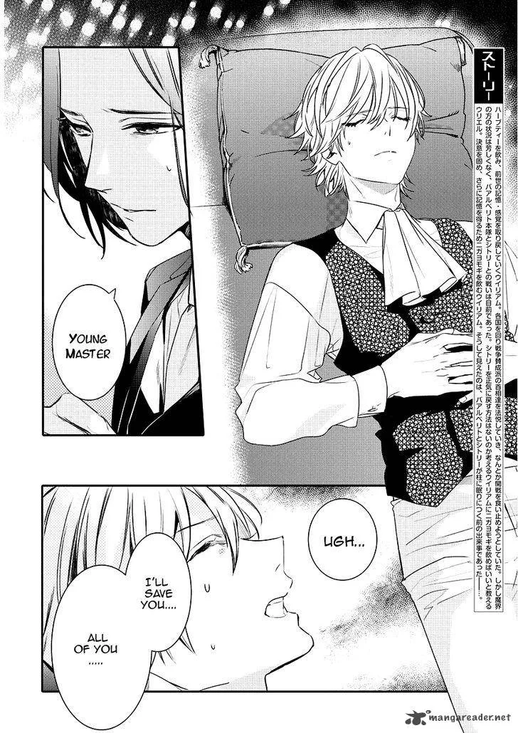 Makai Ouji-Devils and Realist Chapter 88 page 2