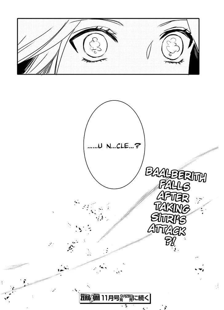 Makai Ouji-Devils and Realist Chapter 89 page 23