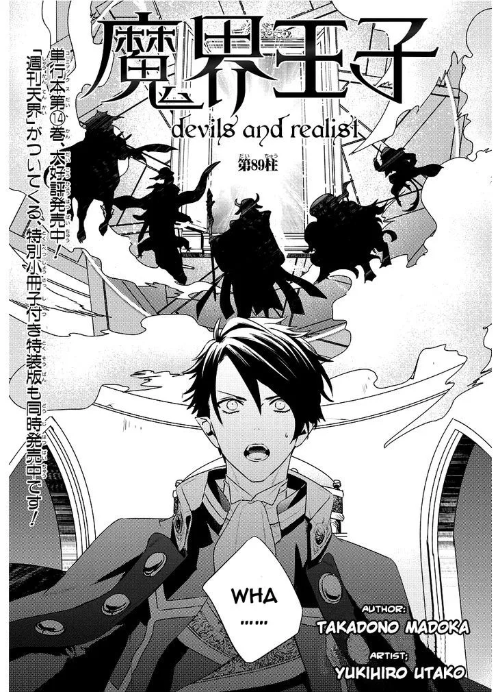 Makai Ouji-Devils and Realist Chapter 89 page 1