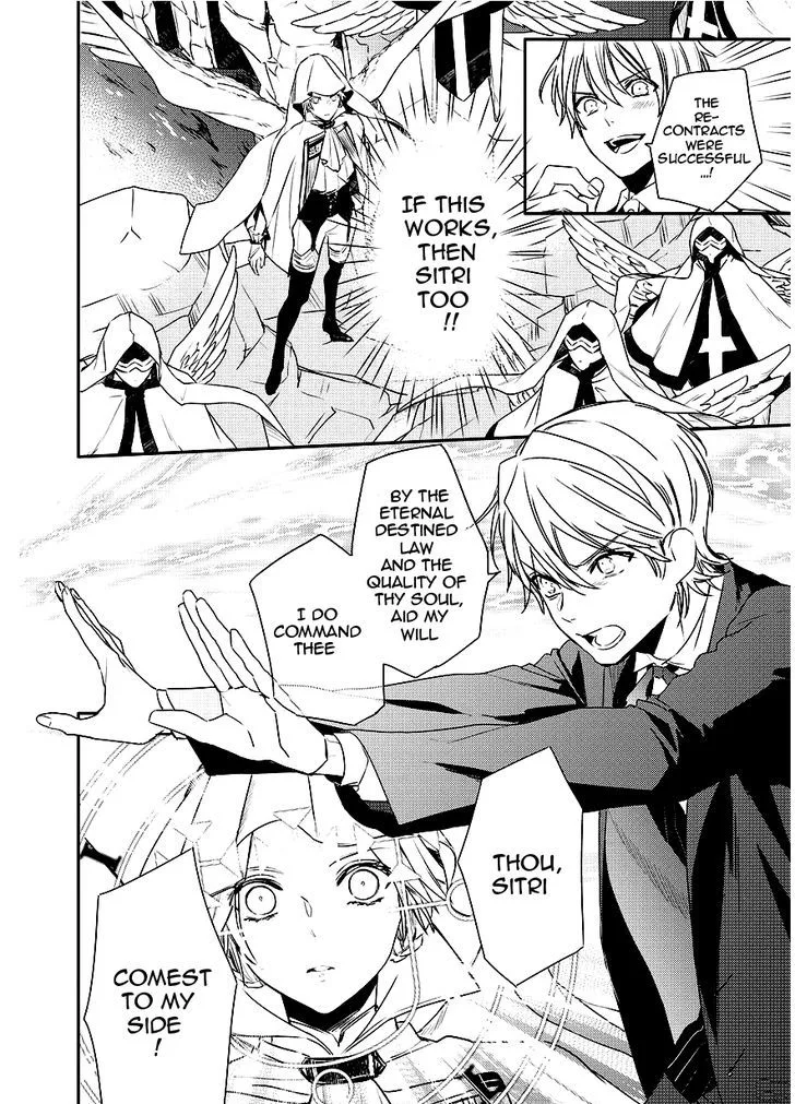 Makai Ouji-Devils and Realist Chapter 89 page 17