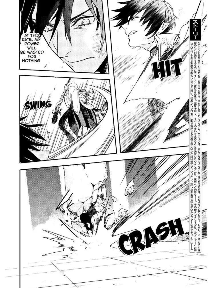 Makai Ouji-Devils and Realist Chapter 89 page 4