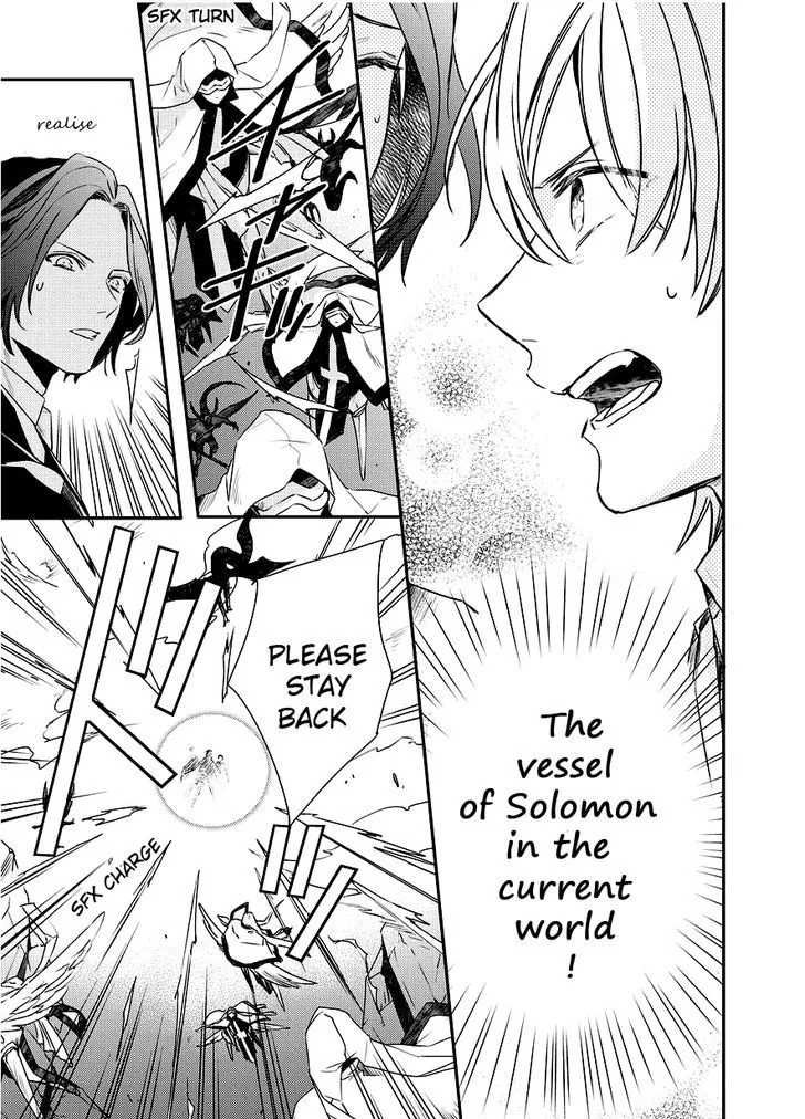 Makai Ouji-Devils and Realist Chapter 89 page 14