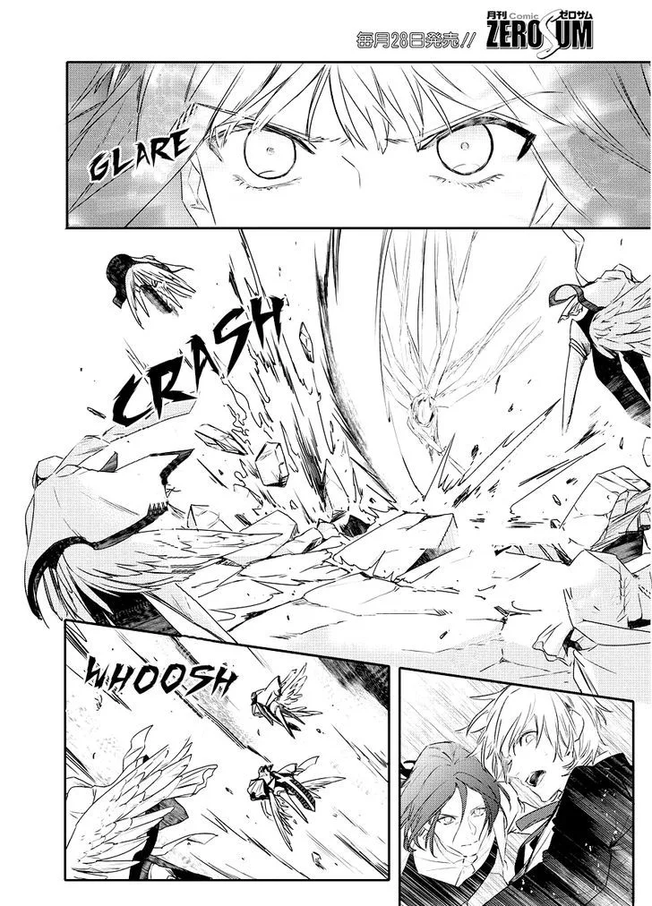Makai Ouji-Devils and Realist Chapter 90 page 16