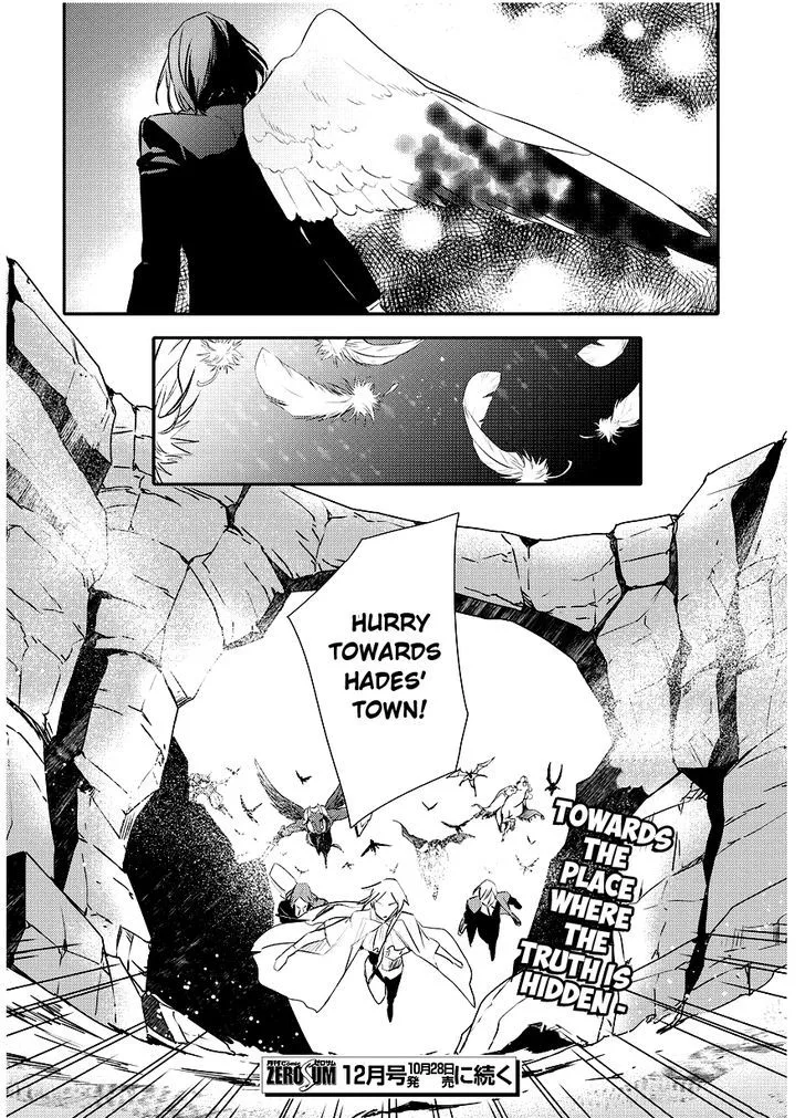 Makai Ouji-Devils and Realist Chapter 90 page 20