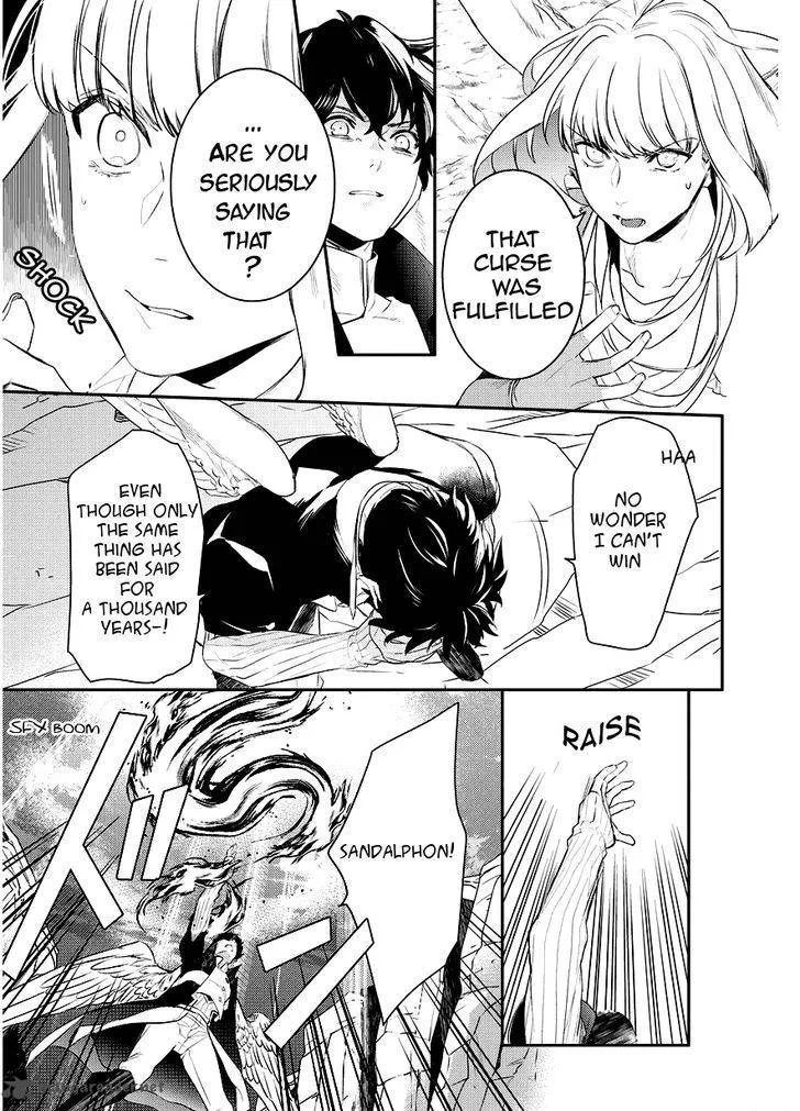 Makai Ouji-Devils and Realist Chapter 91 page 3