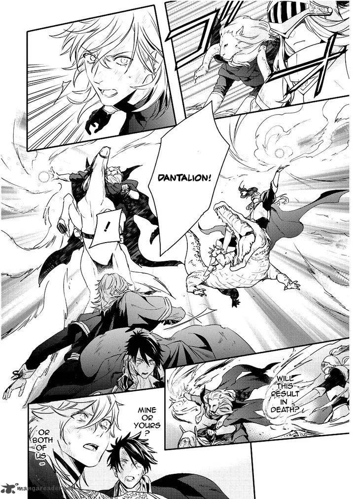 Makai Ouji-Devils and Realist Chapter 91 page 8