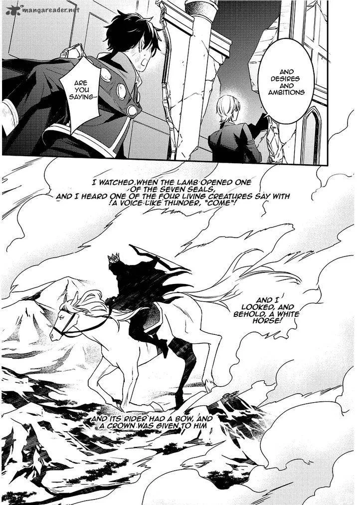 Makai Ouji-Devils and Realist Chapter 91 page 23