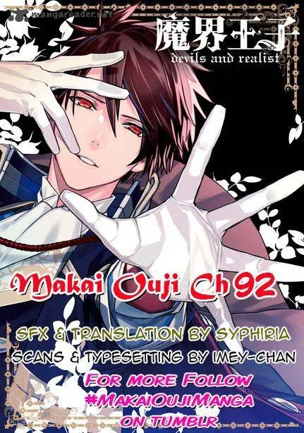 Makai Ouji-Devils and Realist Chapter 92 page 21