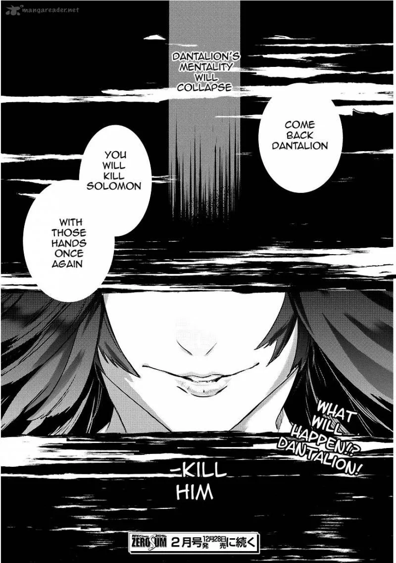 Makai Ouji-Devils and Realist Chapter 92 page 20