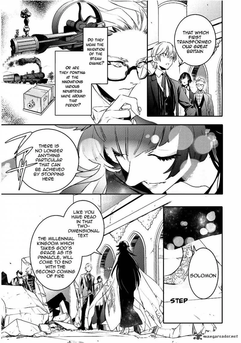 Makai Ouji-Devils and Realist Chapter 92 page 11