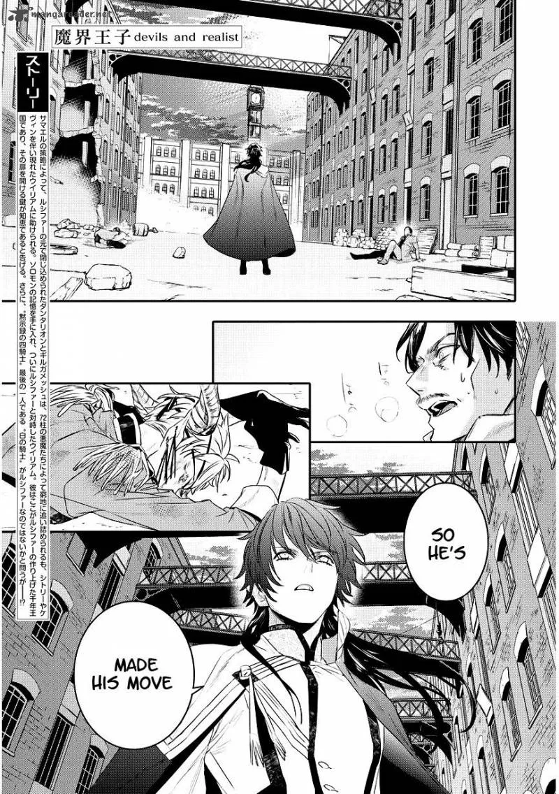 Makai Ouji-Devils and Realist Chapter 92 page 1