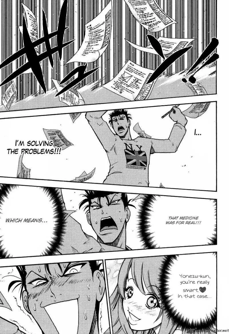 Makaido Chapter 1 page 25
