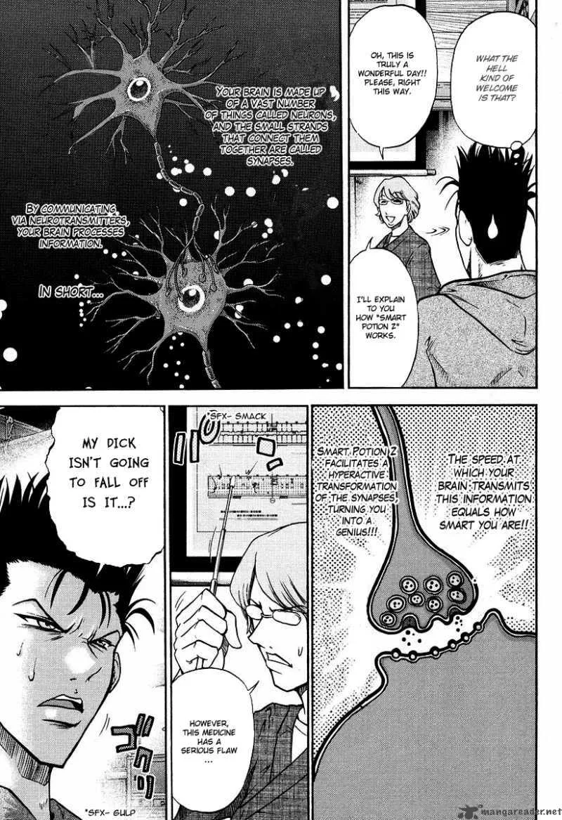 Makaido Chapter 1 page 33