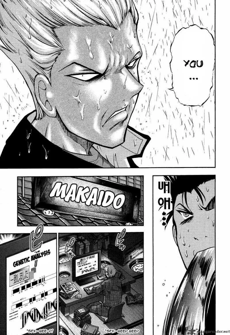 Makaido Chapter 1 page 44