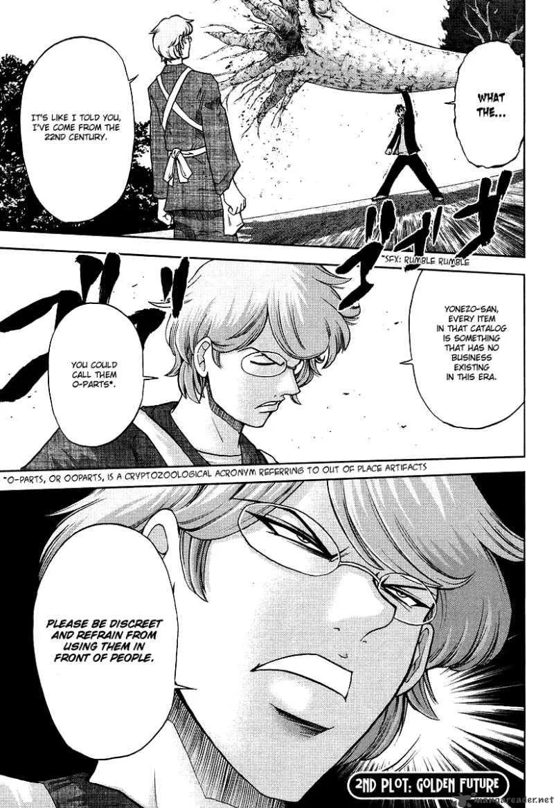 Makaido Chapter 2 page 1